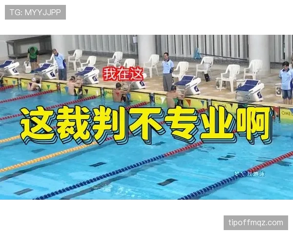 点球大战规则详解：关键判罚标准与裁判执行步骤解析