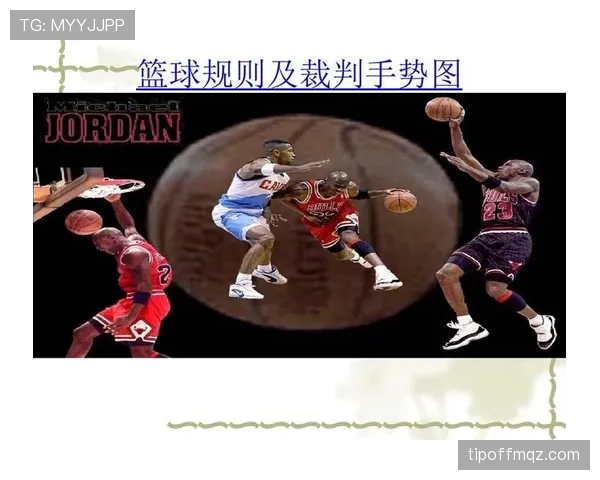 篮球卡位犯规规则是什么？新手如何正确理解？